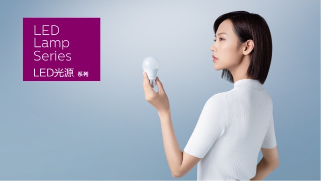 Industrial Lighting Intelligent Control Products.svg